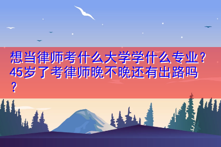 3. 学历类证书