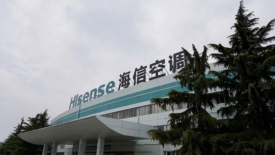 海信空调故障报修电话