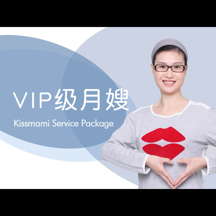 选择适合的月嫂等级