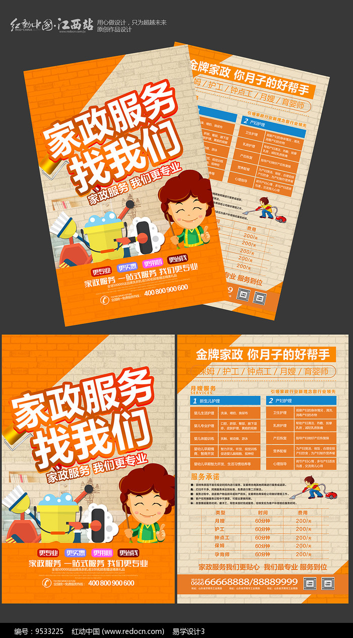 结语