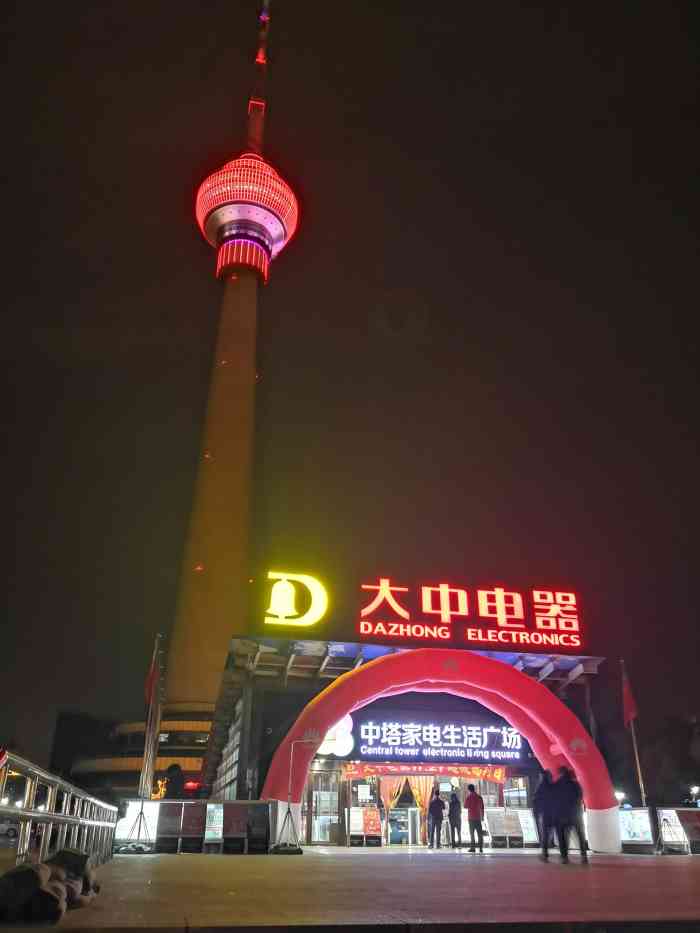 营业时间安排