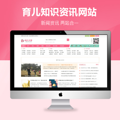 结语