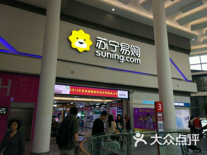 3. 咨询客服人员