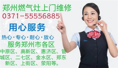 为何选择格力空调售后电话维修电话