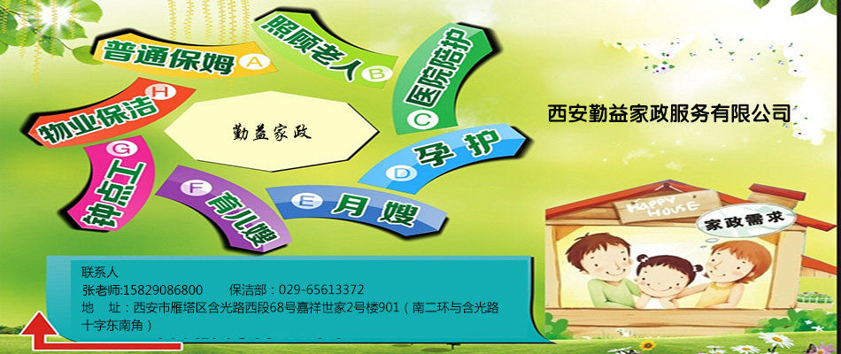 在线预约：
