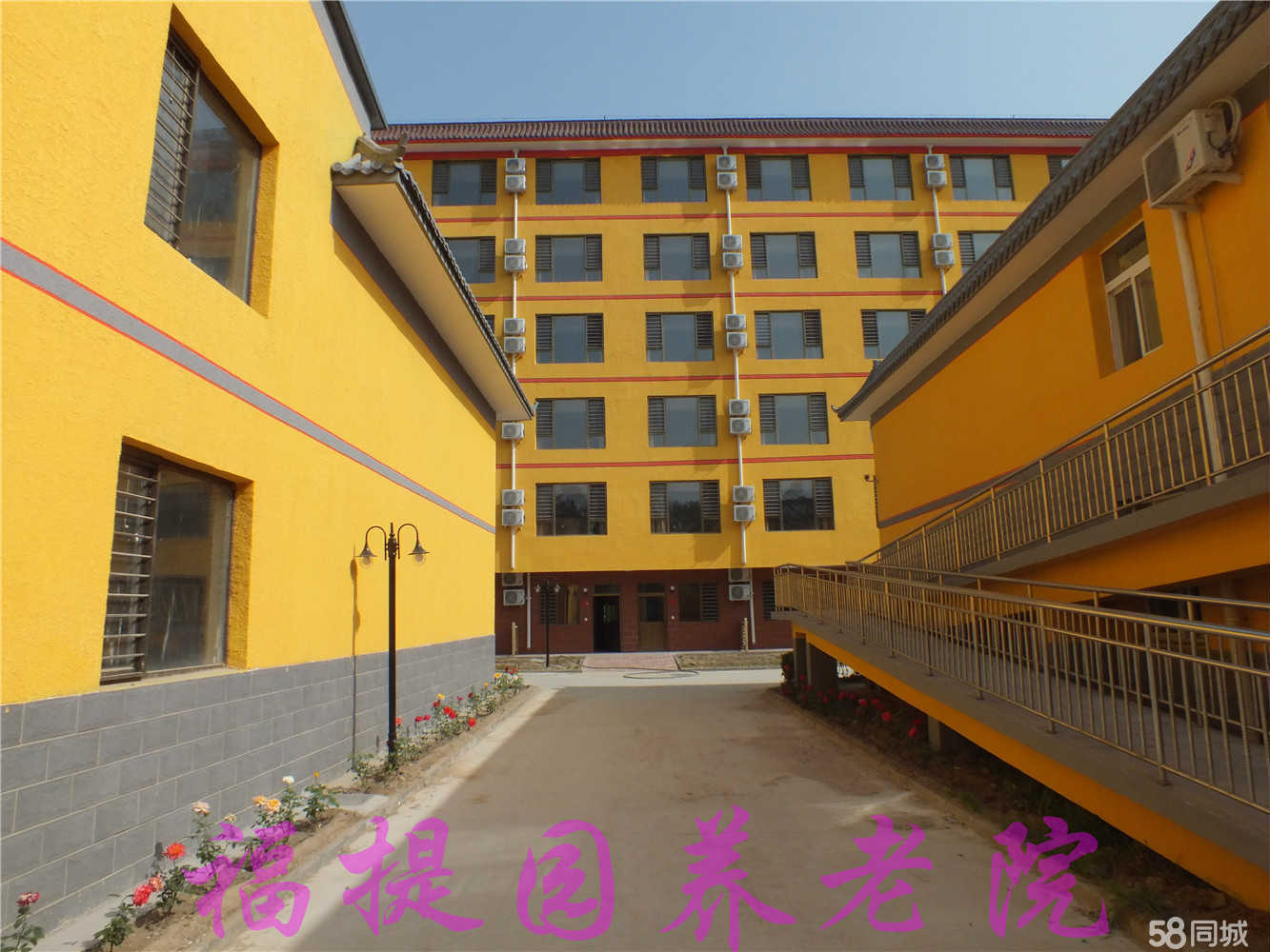 养老院招工条件