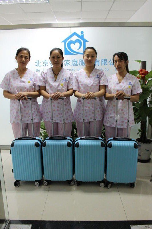 3. CCC家政服务公司