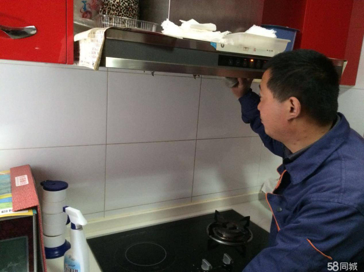抽油烟机维修服务的重要性