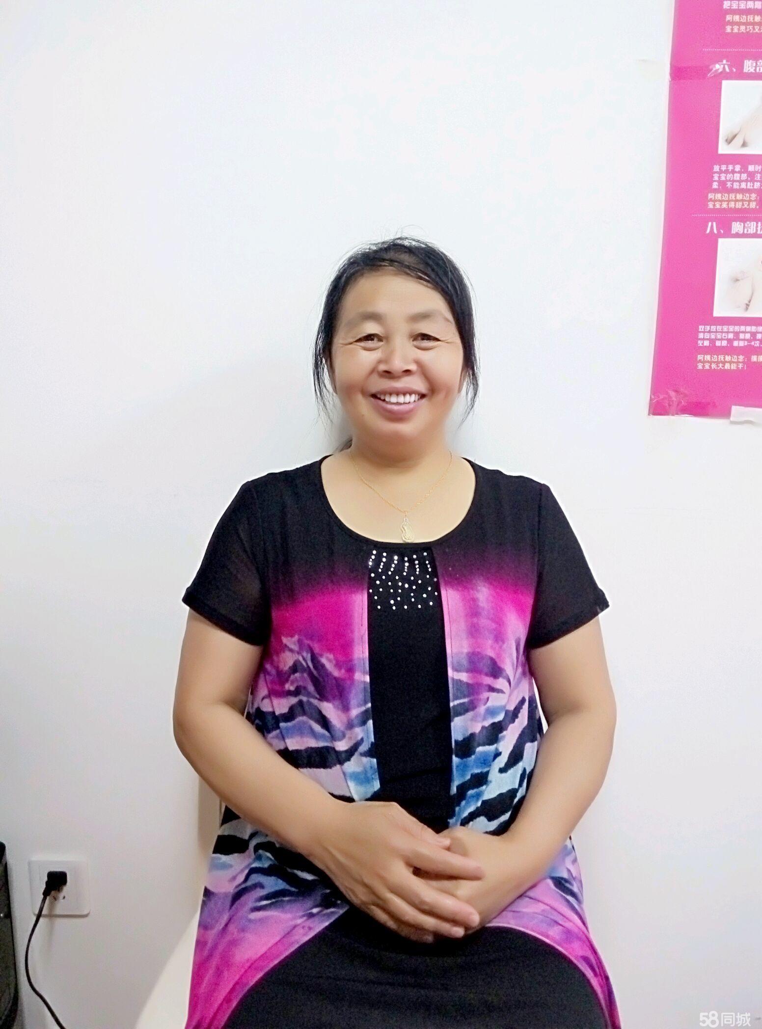 成都家政服务价格