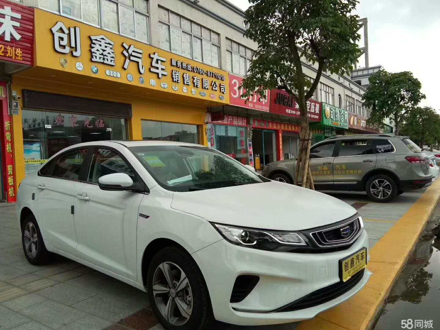 加入我们的团队，共同发展