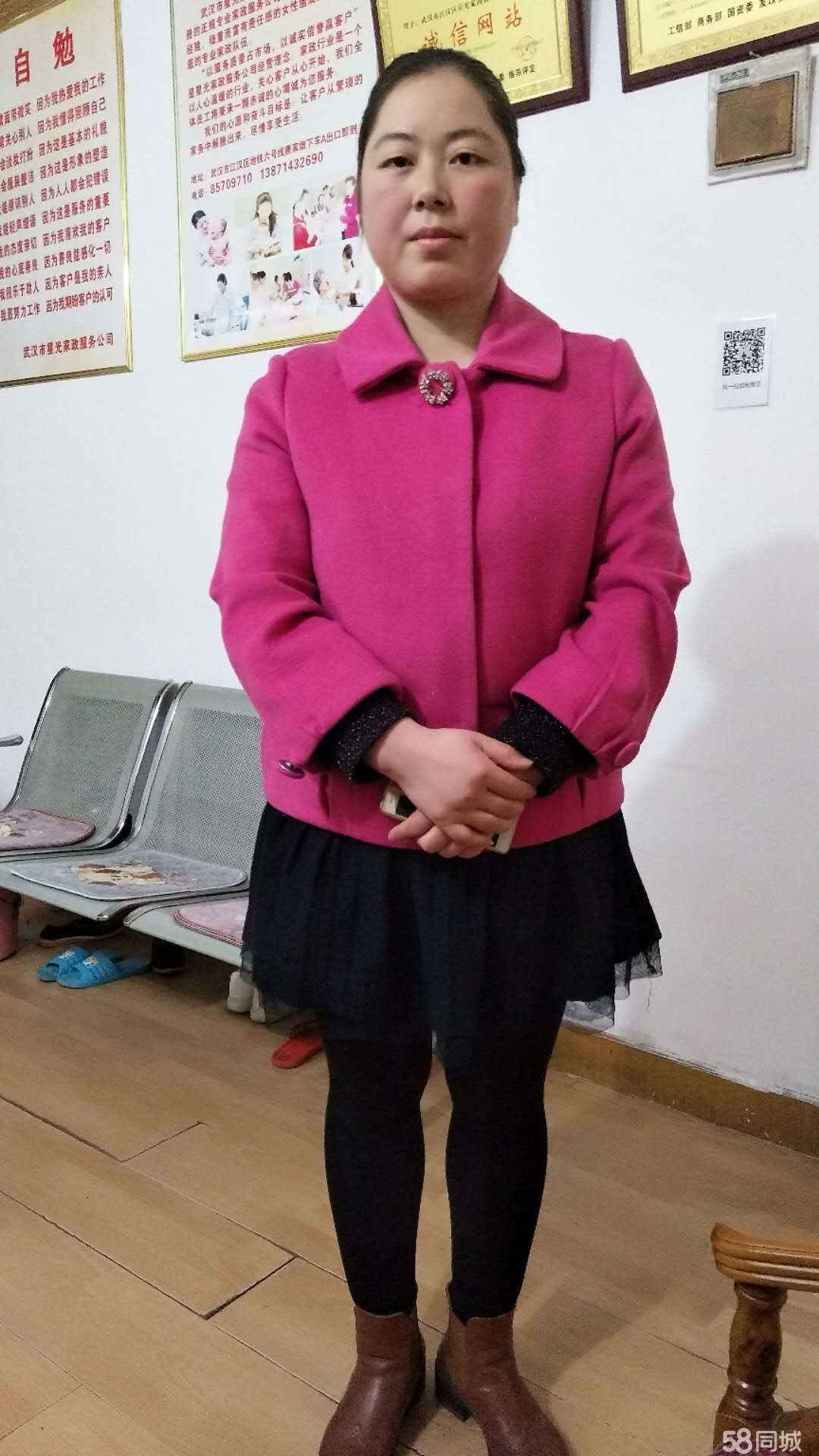 长沙家政服务费用