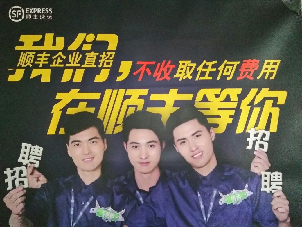 兼职大学生火热招聘中