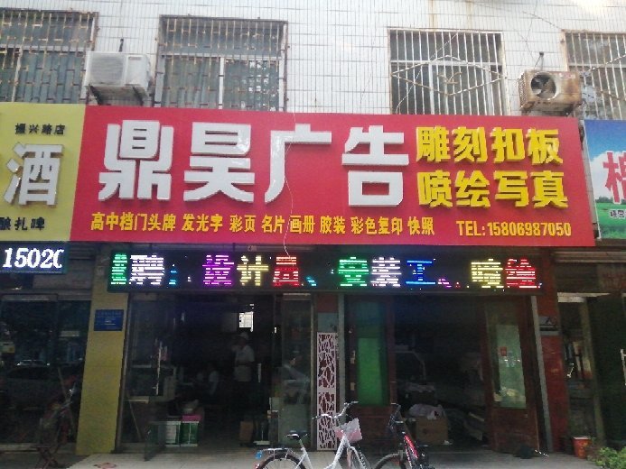 租金合理，助您创业成功