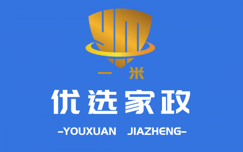 家政护工平台，让您无忧家庭保洁(家政护工平台的便利性及高效性)