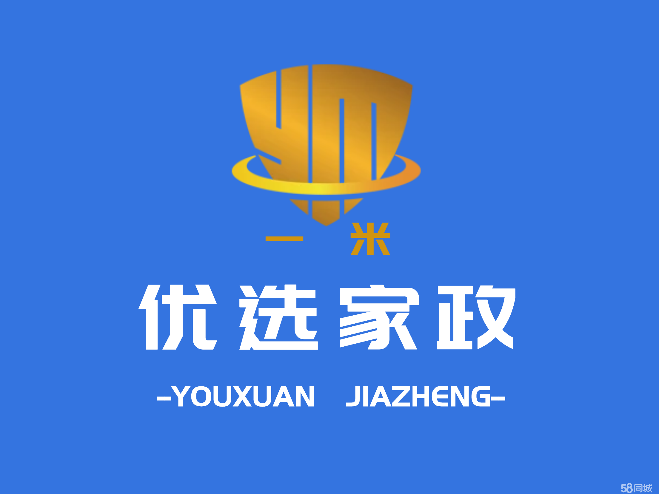 家政护工平台提供的服务