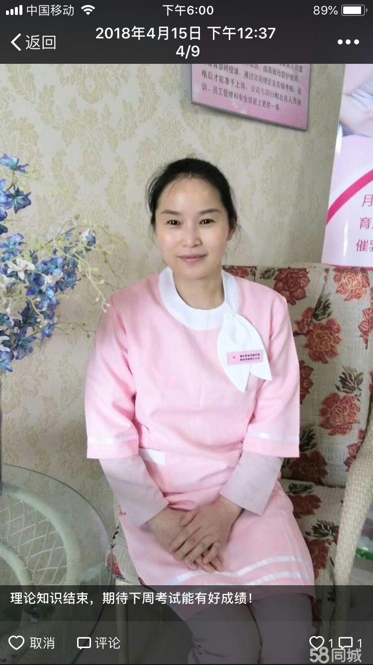 专业育儿知识