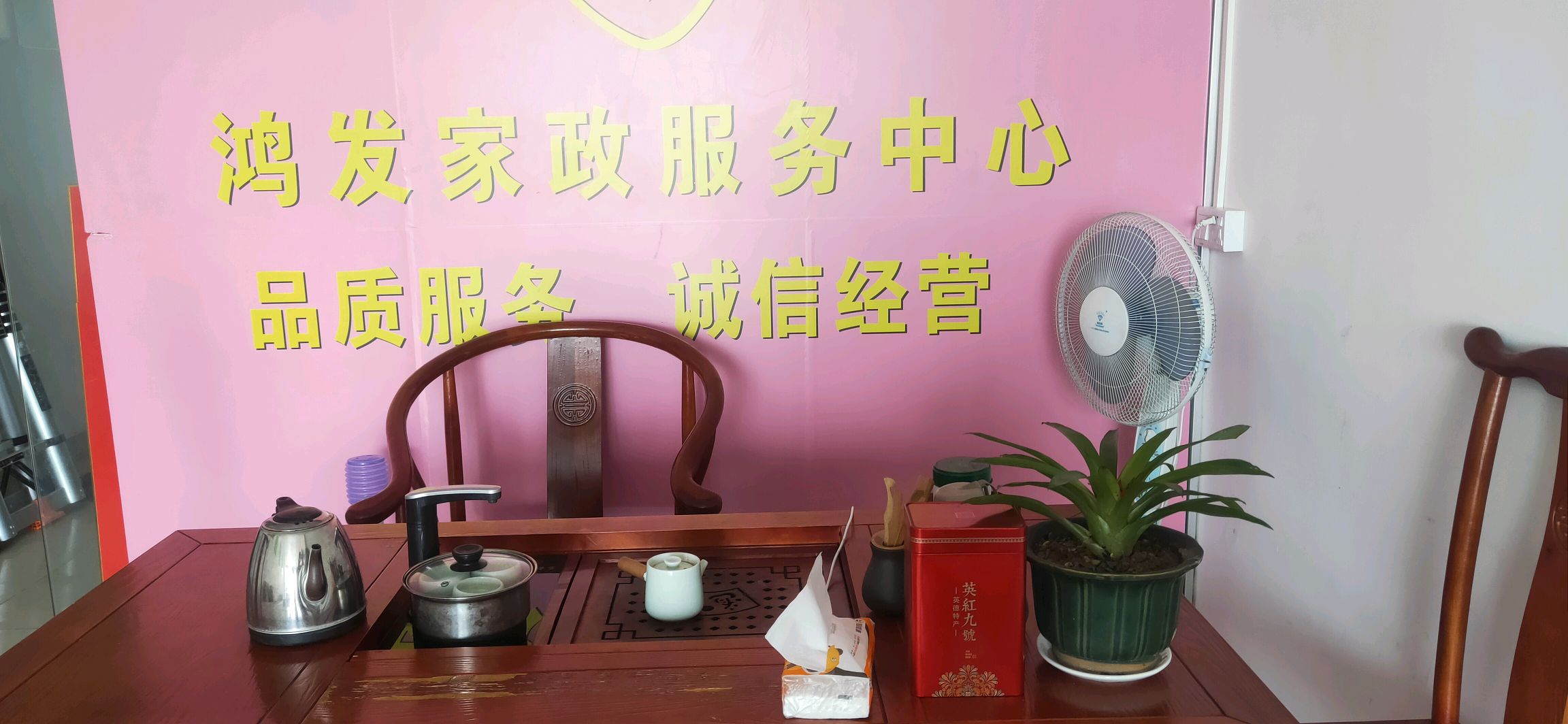 家政护工平台的便利性
