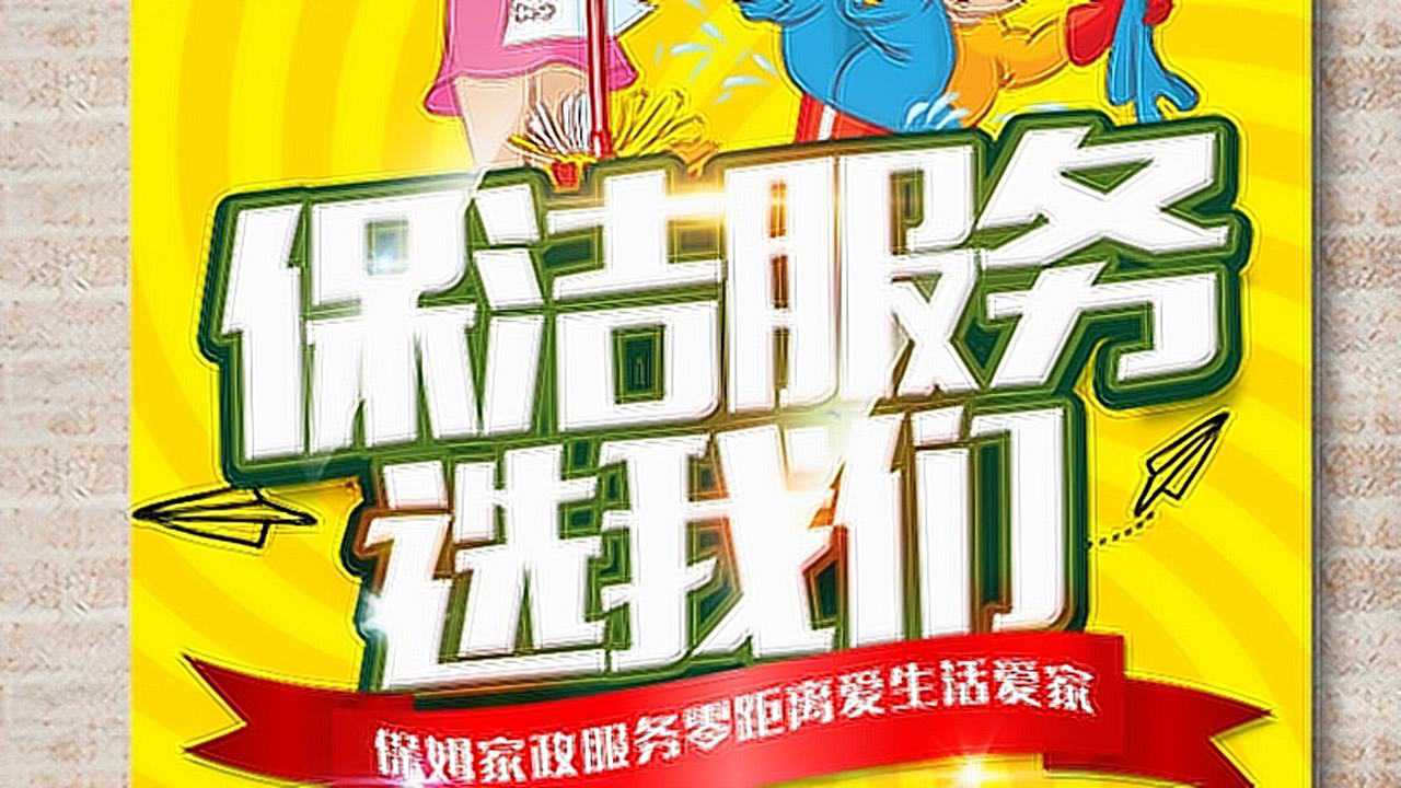 为您创造干净整洁的室内环境