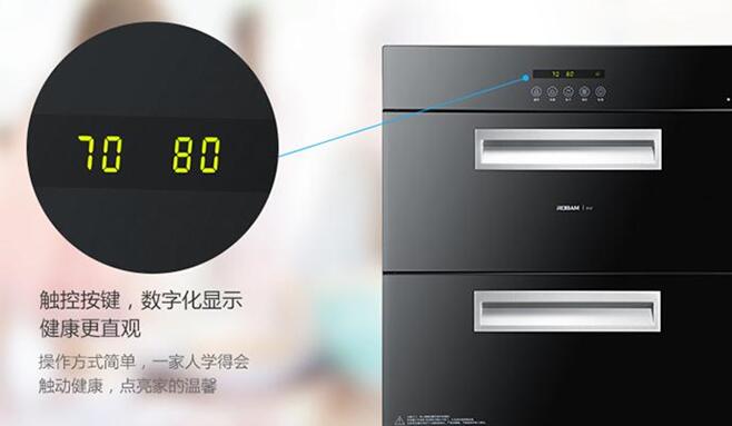 1. 开关按键