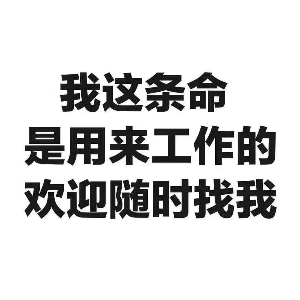 人脉关系