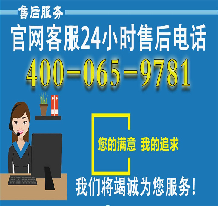 长虹售后服务的承诺