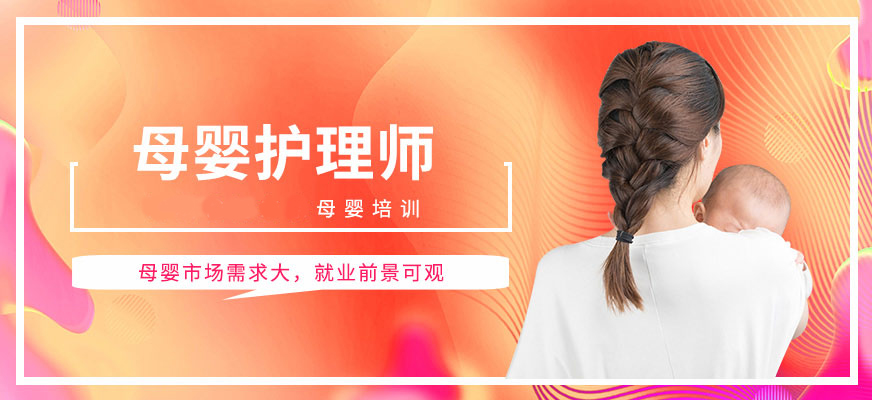 月嫂选择标准是什么