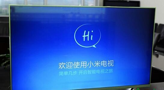 重启电视