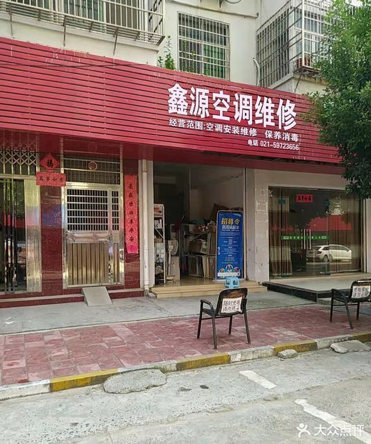 结语