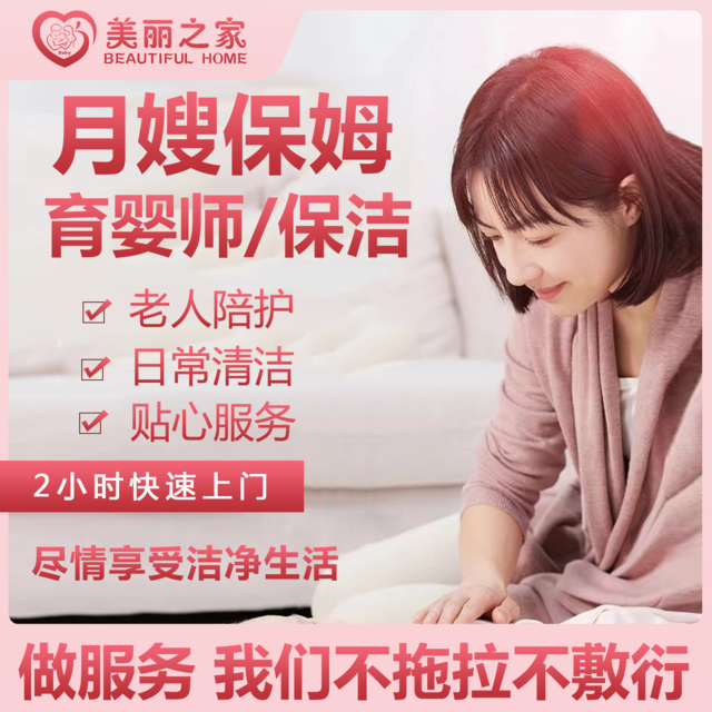 选择我们的优势