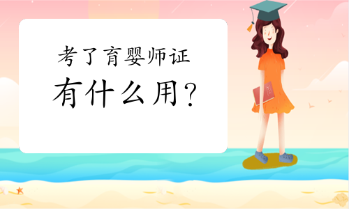 总结