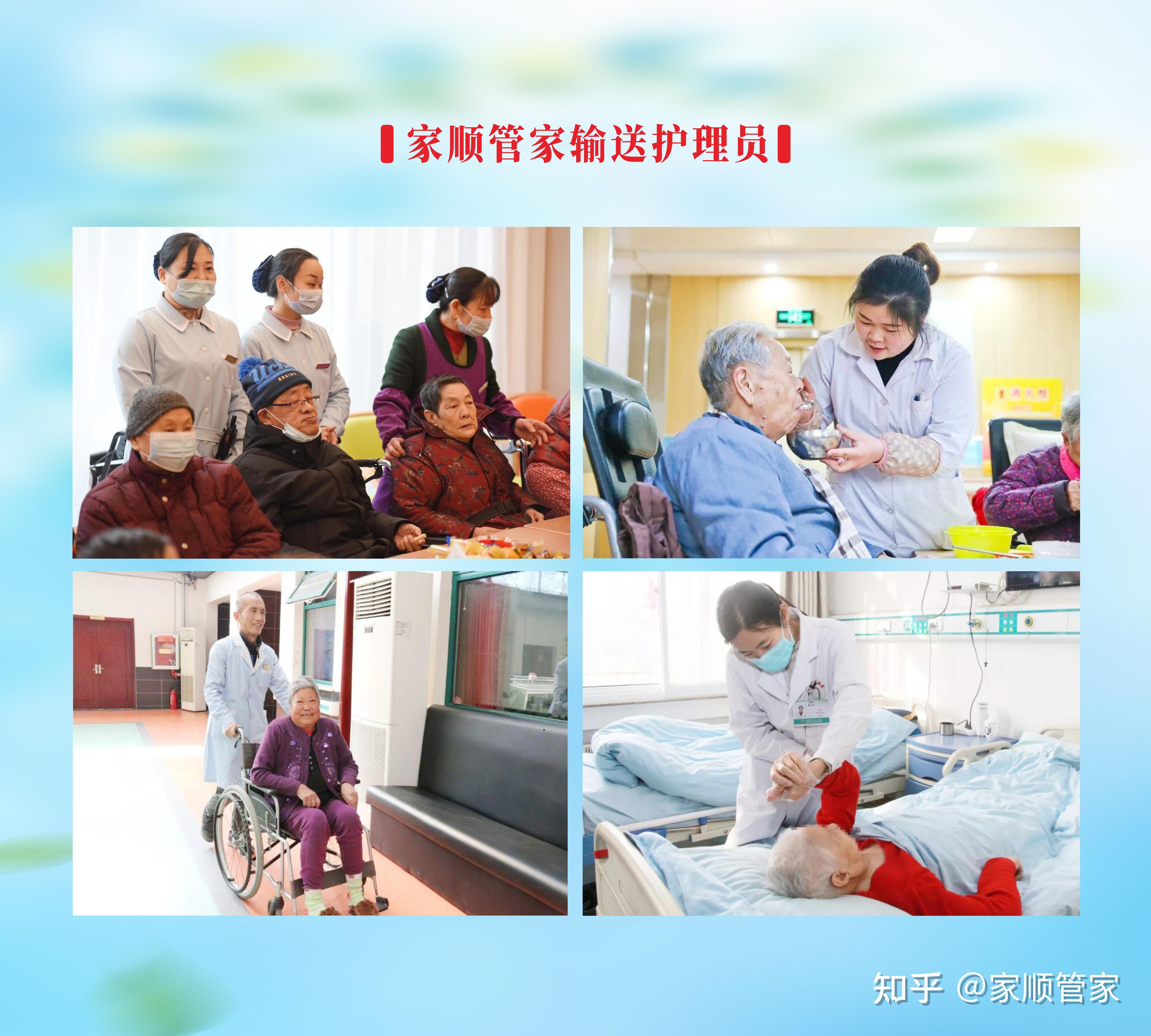 医院护工的职责