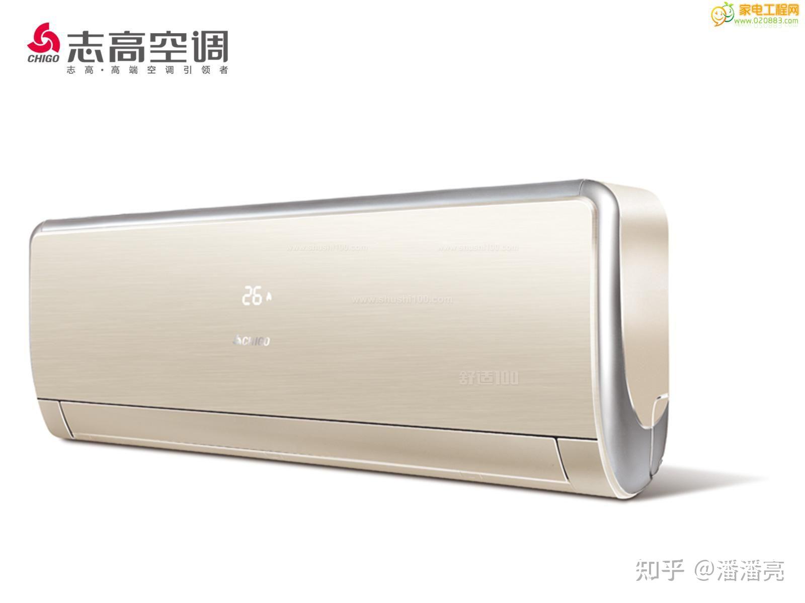 志高空调总部联系方式