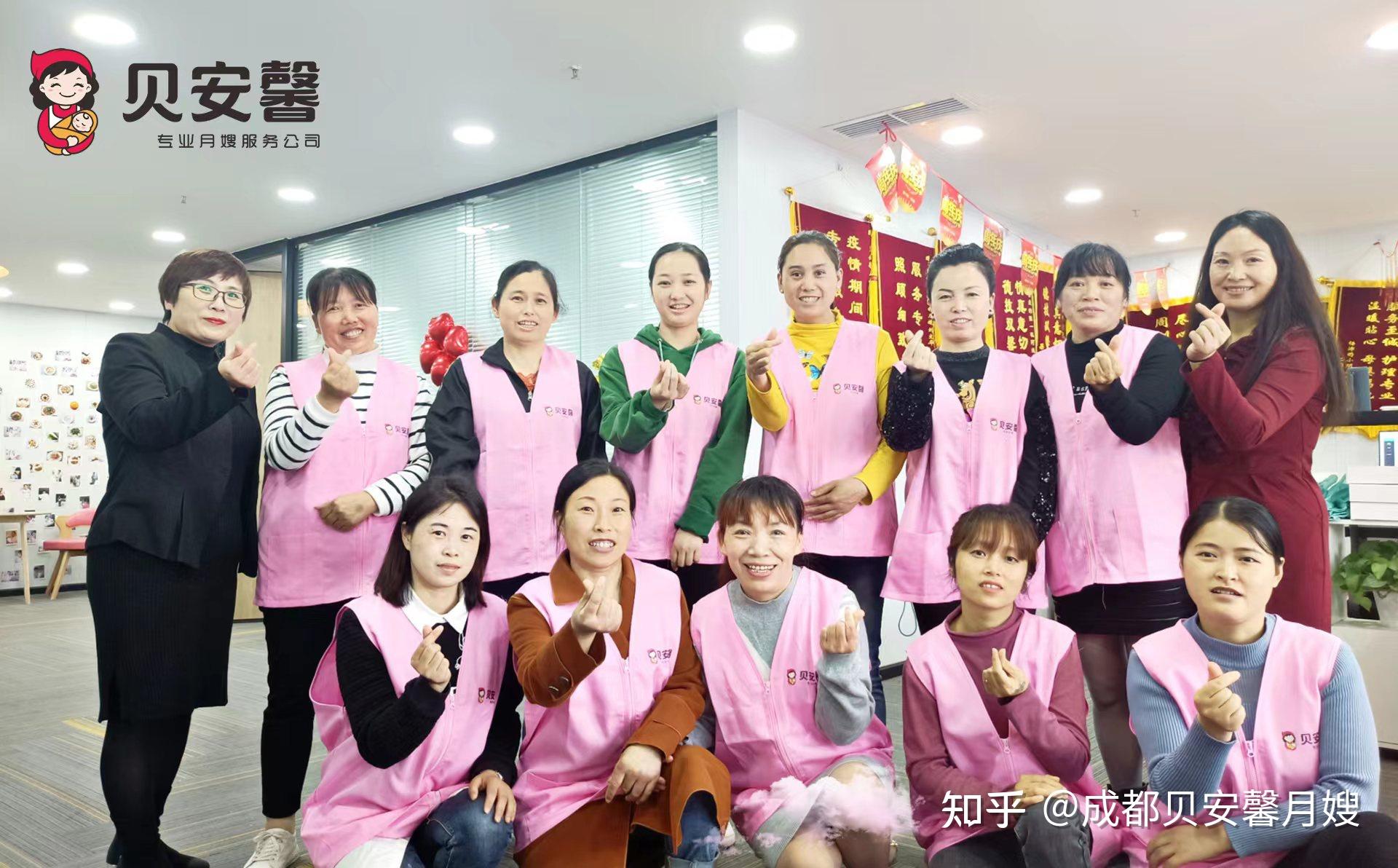 高级月嫂培训学校