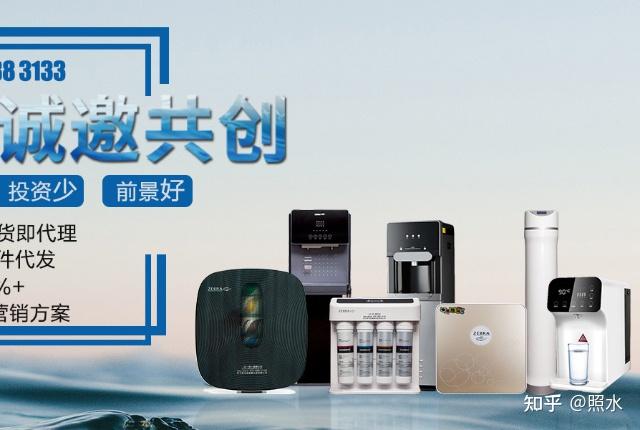 2. XXX净水器