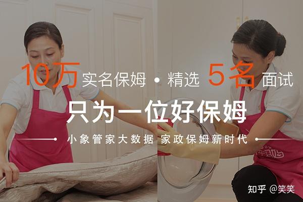 北京家政保洁服务公司价格的优势