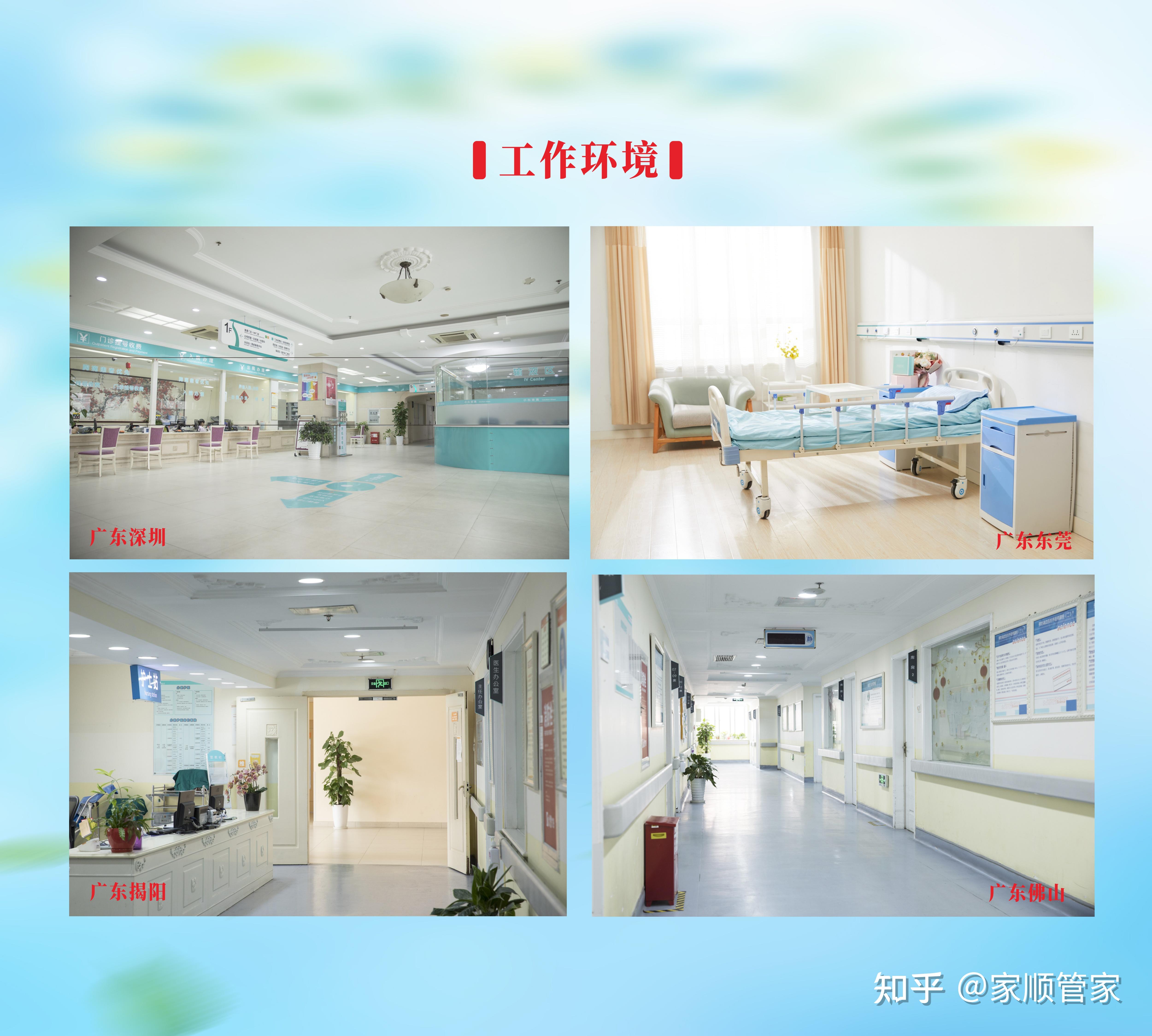 成为护工的条件