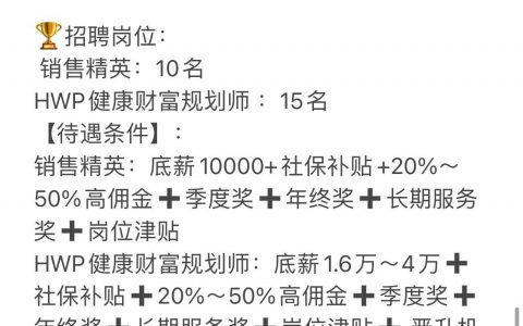 北京找工作上什么网(北京工作网站推荐)