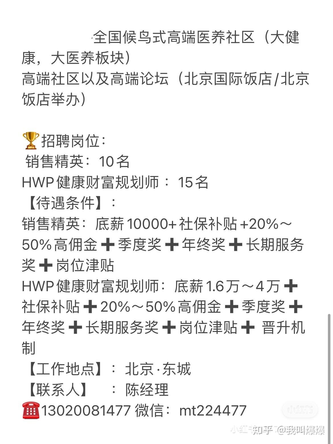 1.58同城