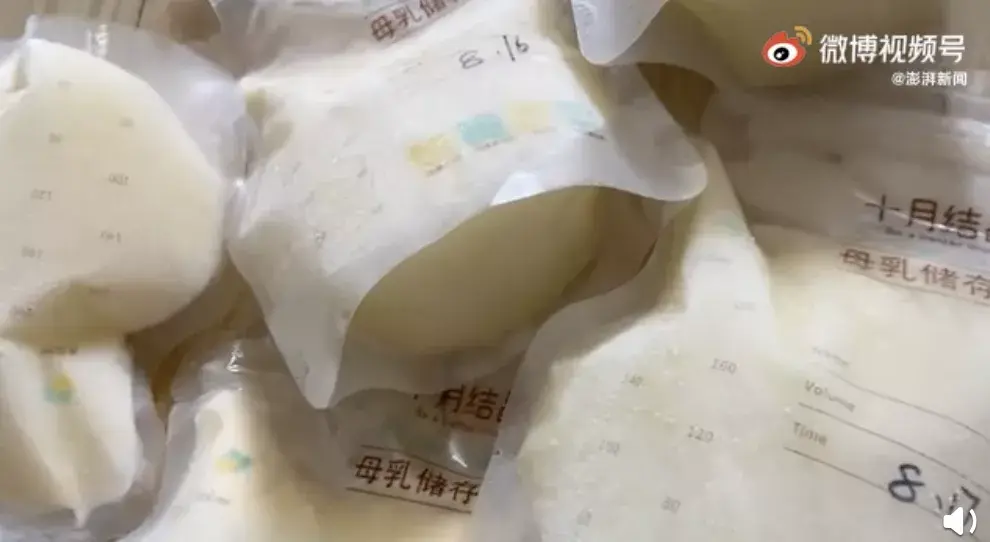 3. 在线购买