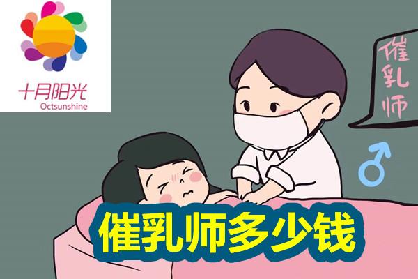 加入妇幼保健机构或催乳中心