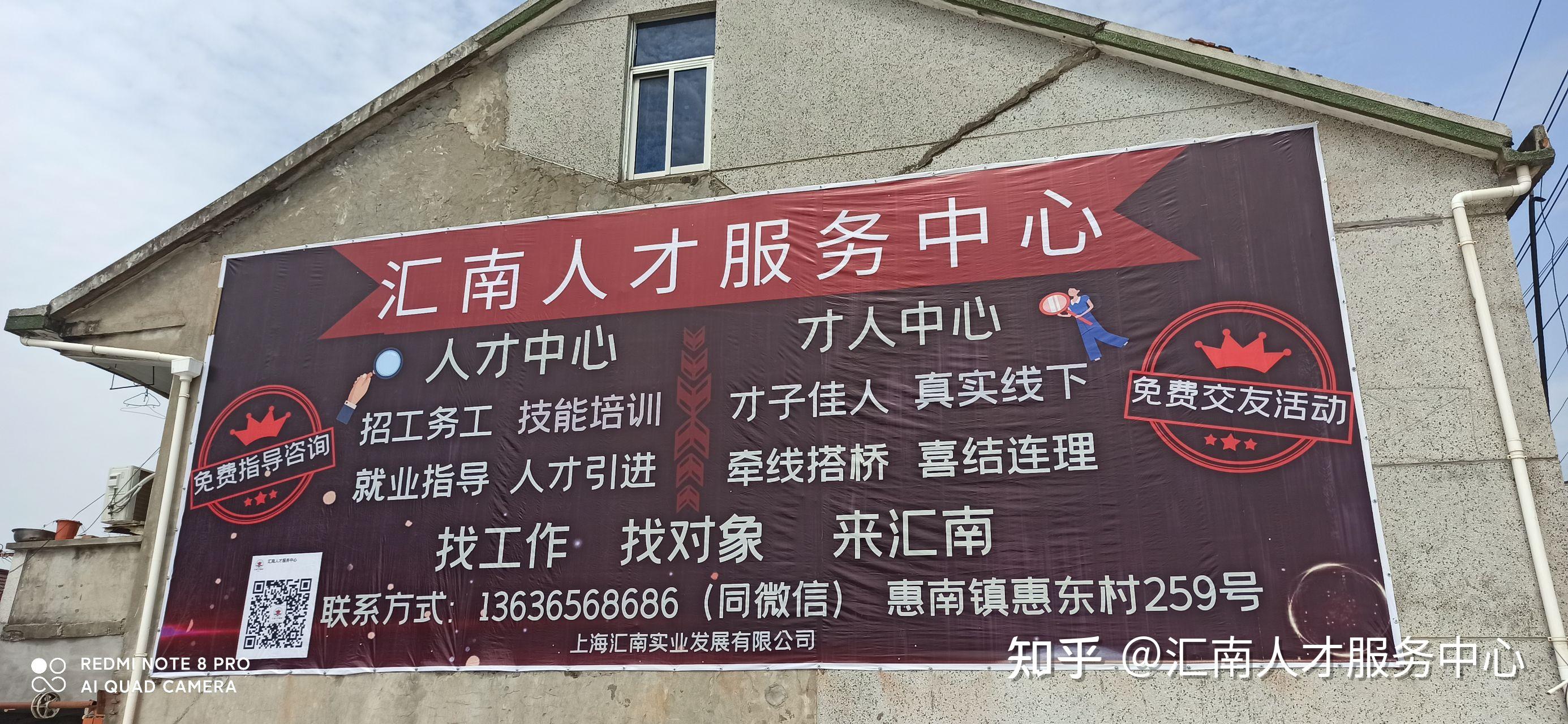 2. 前程无忧