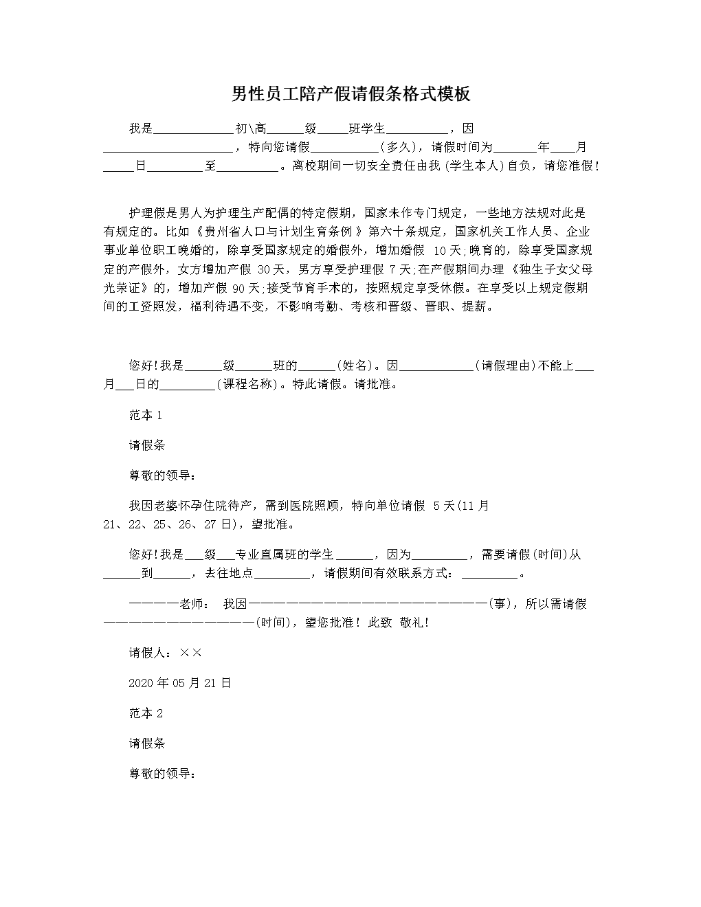 结语