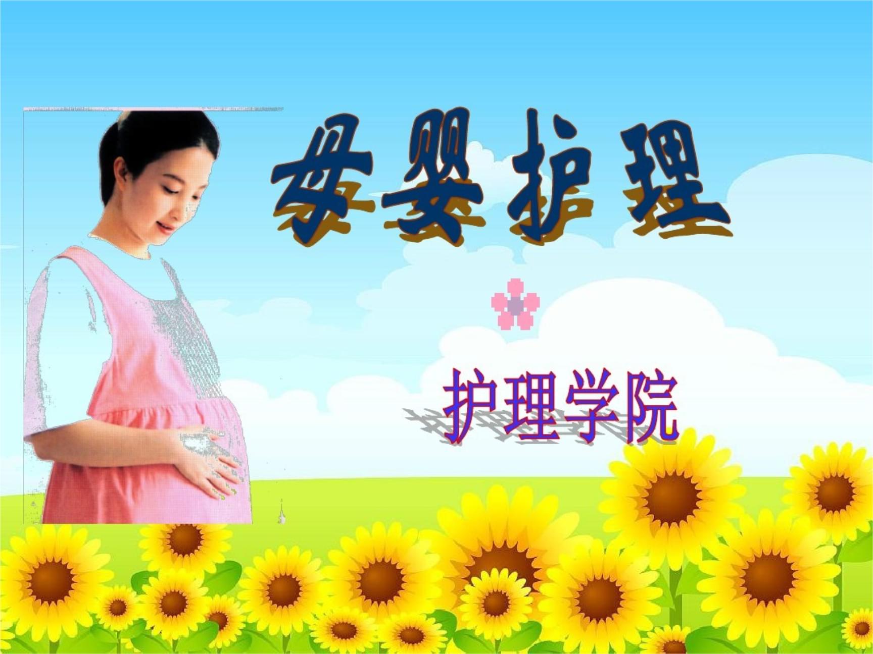 结语