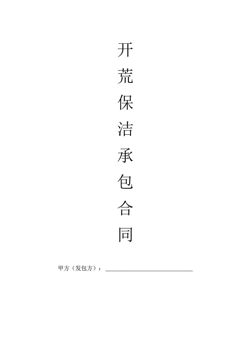 总结