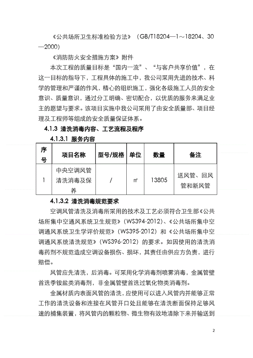总结