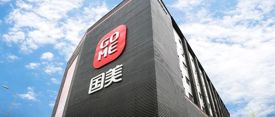 消费者可以更加轻松地购买心仪的产品