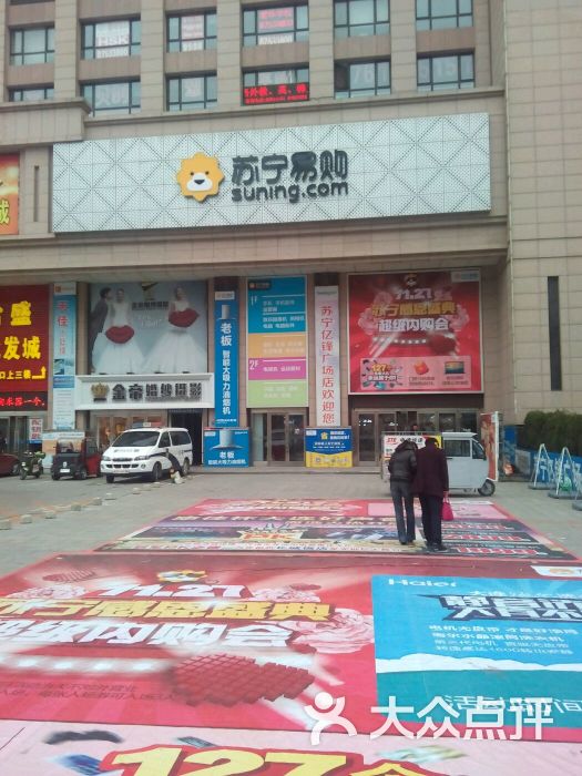 1. 在官方网站上查询