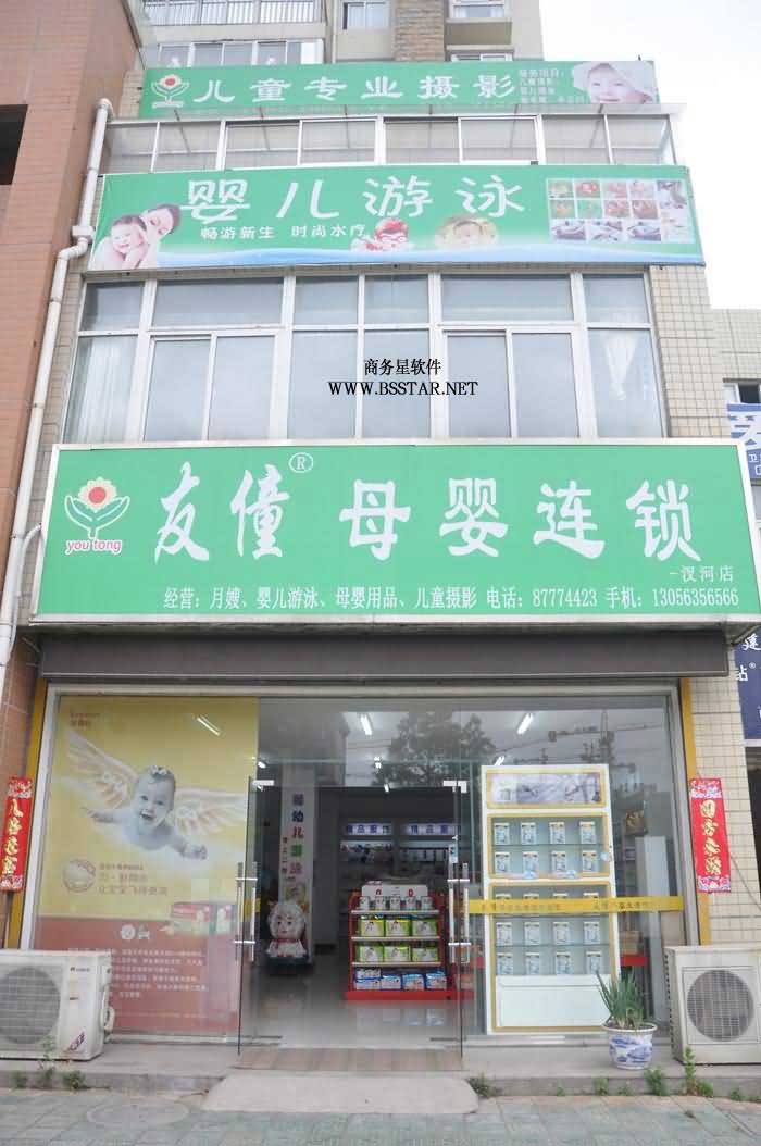 错误三：价格定位不准确