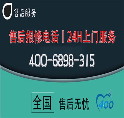 急需附近空调维修电话？快速解决您的空调问题
