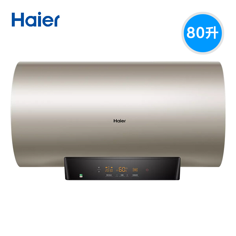 3. 海尔电热水器EC10003-CS32